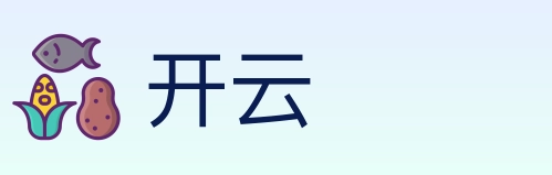 开云 Logo